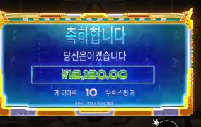 프라그마틱 라이즈 오브 피라미드