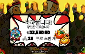 페페즈 페페로니 ２５스핀