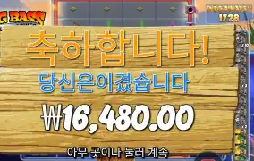 홀드 앤 스피너 １６천원