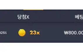 [20배 스피드 리뷰] 스타라이트프린세스 슈퍼스캐터