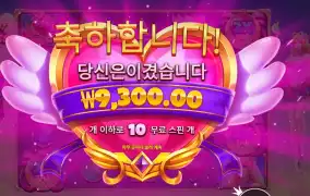 프라그마틱 트와일라잇 프린세스