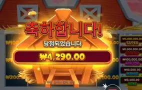 온라인슬롯 비거 반 하우스 보난자