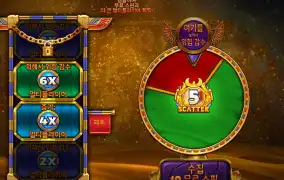 두얼 오브 나이트 앤 데이