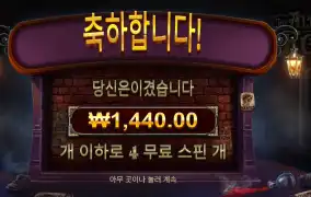 더 알터 이고 ４스핀