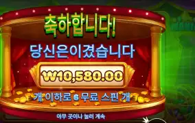 빙고 16천원 배팅