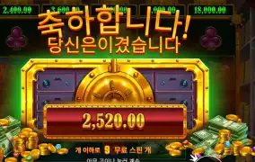 릴 뱅크스 2천원