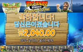 키핑 잇 릴 10스핀