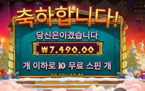 아테네 1000 엑스마스