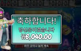 릴 리피트 ６천원