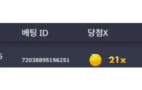 [20배 스피드 리뷰] 제우스vs하데스 250