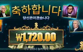 온라인슬롯 매직 머니 메이즈 ２４천원 배팅
