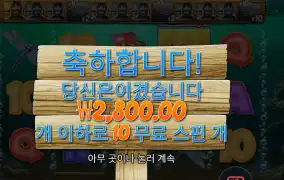 프라그마틱 빅 배스 보난자 1000