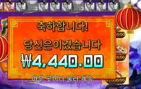 인기슬롯 플로팅 드래곤