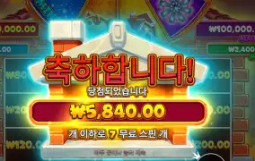 브릭 하우스 보난자 2콩 배팅