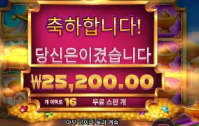 램프 오브 인피니티 25천원