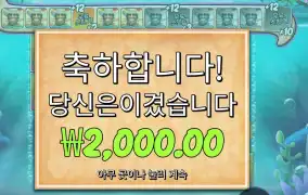 비거 배스 스플래시 2콩 배팅