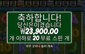 리턴 투 더 레이스 23천원