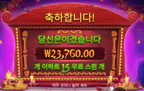 무에르토스 118배