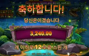 프라그마틱 잭팟 헌터