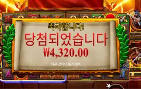 체이스 포 글로리 4천원