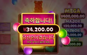 슈퍼 구미 스트라이크 34천원