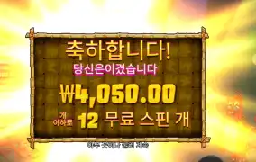 랍스타 밥스 12바퀴