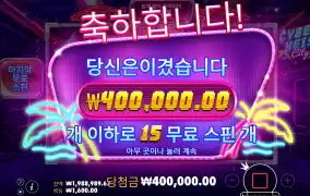 [20배 스피드 리뷰] 사이버 하이스트