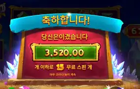 다이아몬드 １５스핀