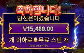 블리츠 슈퍼 휠 15천원