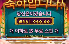[20배 스피드 리뷰] 위즈덤 오브 아테나 1000 x마스