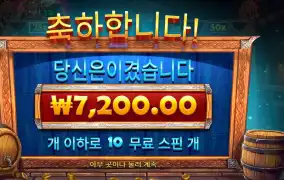 펍 킹스 7천원