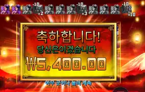 프라그마틱 이어 오브 더 스네이크