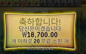 골든 레이크 20바퀴
