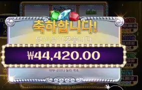 젬 트리오 222배