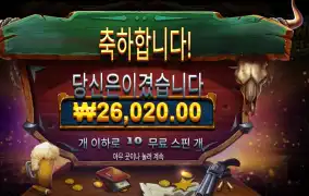 와웨듀 １３０배