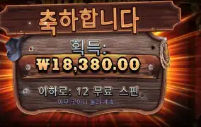 인기슬롯 와일드 웨스트 골드