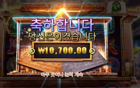 킹덤 오브 더 데드 고정 스핀