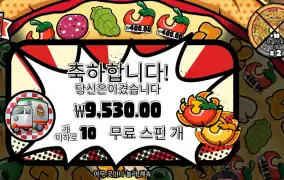 피자 피자 피자 10바퀴