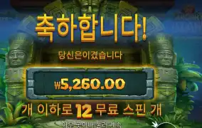 에이션트 아일랜드