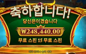 소드 오브 아레스 1242배