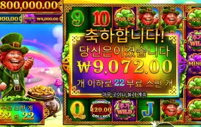 ７ 클로버즈 오브 포춘 ２２스핀