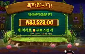 프로그스 앤 버그스 417배