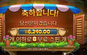 커피 와일드 ６천원