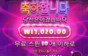 [20배 스피드 리뷰] 슈가러쉬1000