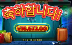 홀리데이 라이드 18천원