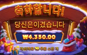 기프트스 ４천원