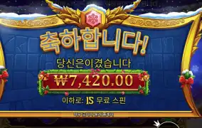 올림푸스 엑스마스 １０００