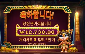 클레오켓트라 후기