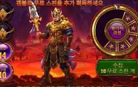 레전드 오브 히어로즈