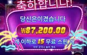 [20배 스피드 리뷰] 사이버 하이스트